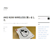 Tablet Screenshot of pen2015.com